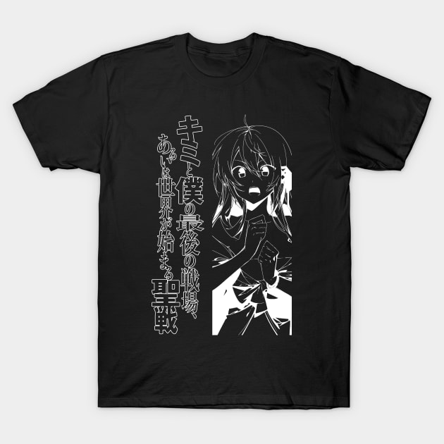 Aliceliese Lou Nebulis IX \\ Alice T-Shirt by nagai